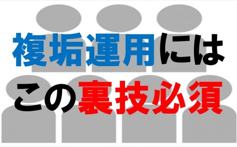 Twitterアフィリエイトで月100万稼ぎ続ける僕が質問に答えます 電子くんのtwitterアフィリエイト奮闘記