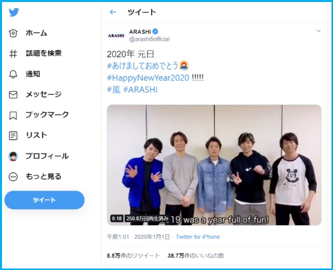 パクツイはng Twitterの信頼性 信用度を担保しパクツイする方法とは 電子くんのtwitterアフィリエイト奮闘記