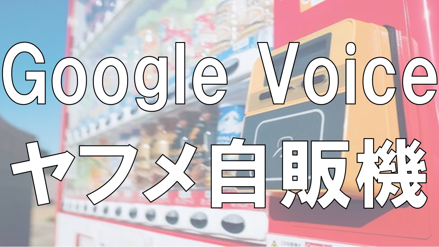 Twitter フォローやいいね リプの通知が来ない不具合 原因と解決方法 電子くんのtwitterアフィリエイト奮闘記